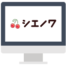 無料体験スタート